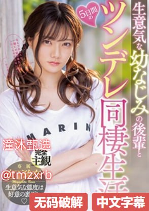 公和我乱做好爽添厨房中文字幕-日韩在线天堂新版